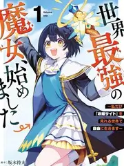 怦然心动漫画·时光 封面